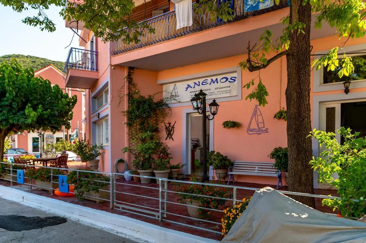 شقة فندقية بوروس Anemos Studios & Apartments