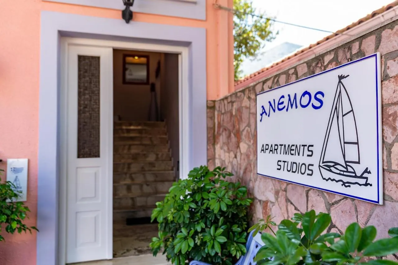 شقة فندقية بوروس Anemos Studios & Apartments